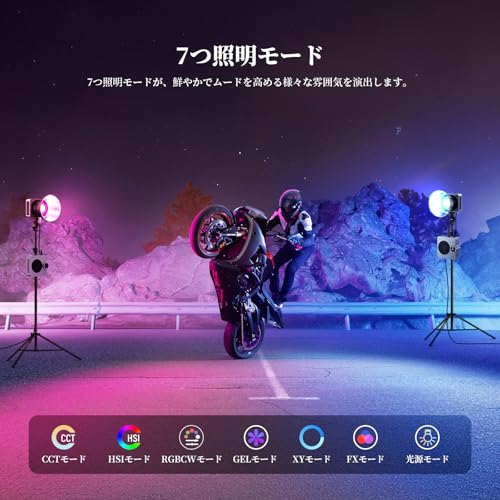 NEEWER HS200C RGB LED ビデオライト の商品画像 2