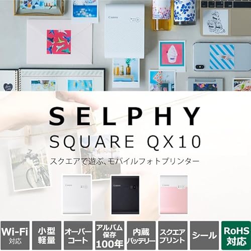 ノーブランド品 ミニフォトプリンター SELPHY SQUARE QX10 ホワイト の商品画像 2