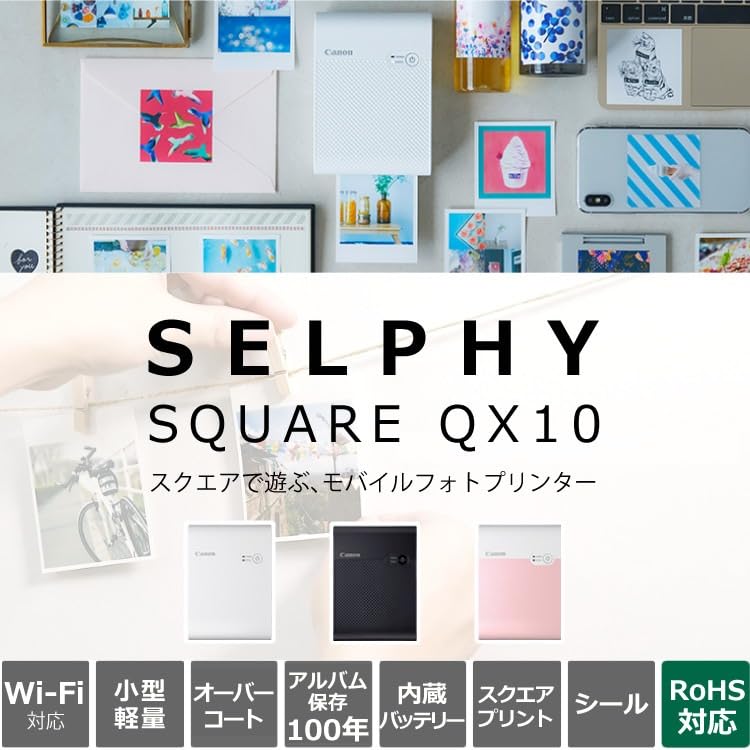 Amazon.co.jp: ミニフォトプリンター SELPHY SQUARE QX10 ホワイト