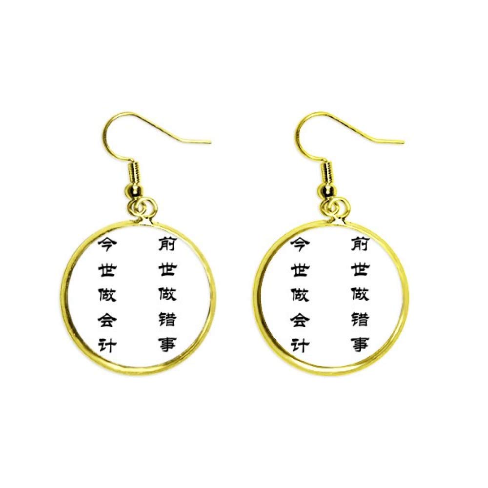 Pendientes dorados largos de gota el regalo de joyería perfecto para cumpleaños de mujer 2