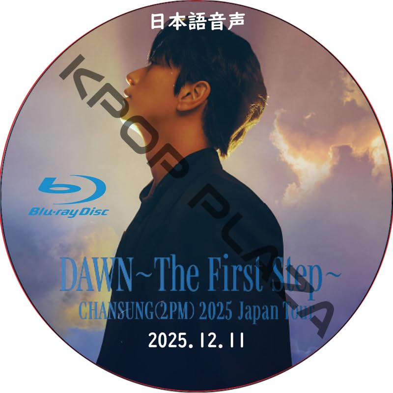 Amazon.co.jp: 2PM DVD [Blu-ray] CHANSUNG(2PM) 2025 Japan Tour