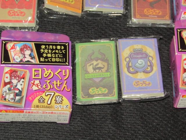 ツイステ　メモ 楽天市場】【送料無料】【2冊セット】 ツイステッド