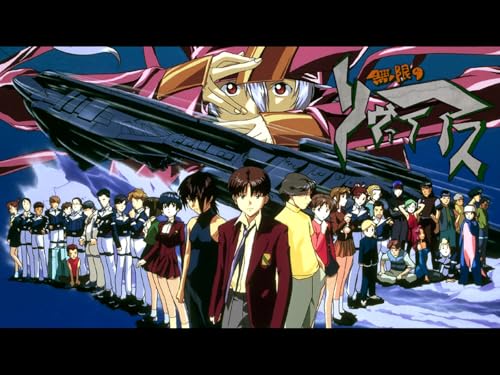 無限のリヴァイアス