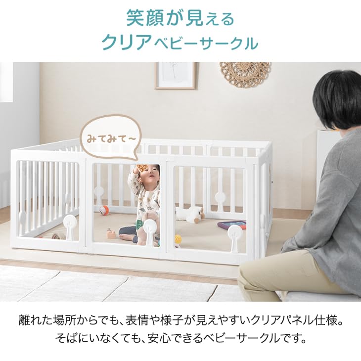 Amazon.co.jp: タンスのゲン ベビーサークル【見える安心感。】クリア Amazon.co.jp: タンスのゲン ベビーサークル【見える安心感。】クリア