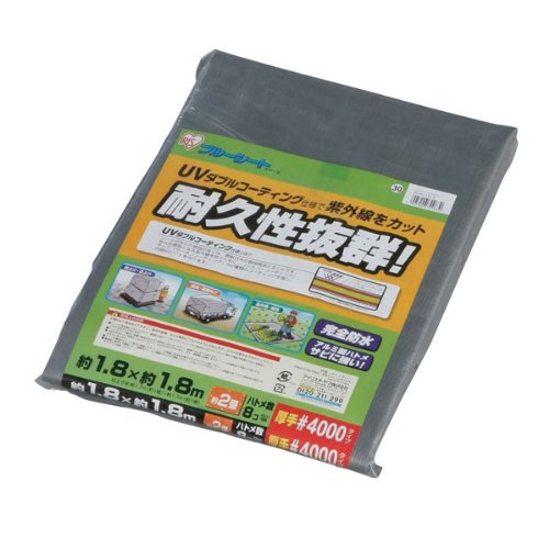 アイリスオーヤマ シルバーシート #4000 厚手 遮光ネット ブルーシート 防水 UVシート 紫外線カット 5.4m×7.2m ハトメ数28