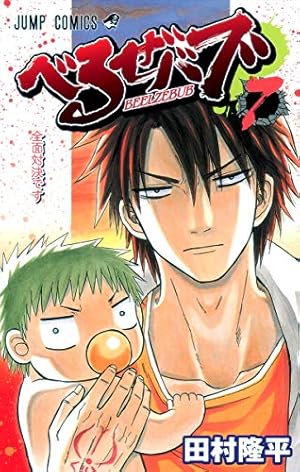 ほるぷ平和漫画シリーズ　全27巻 8014] 「ほるぷ平和漫画シリーズ 全27巻初版セット」