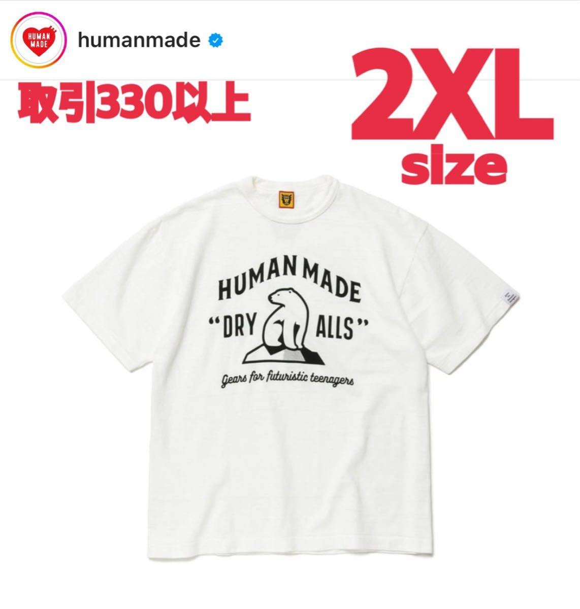 Amazon.co.jp: HUMAN MADE POLAR BEAR T-SHIRT WHITE 2XL ヒューマン