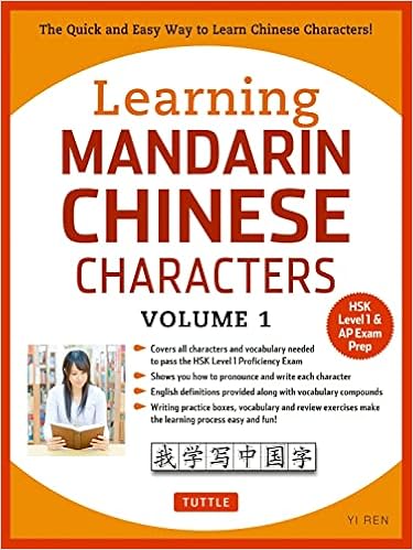 Learning Mandarin Chinese Characters Volume 1: The Quick and Easy Way to Learn Chinese Characters! (HSK Level 1 & AP Exam Prep Workbook) book cover