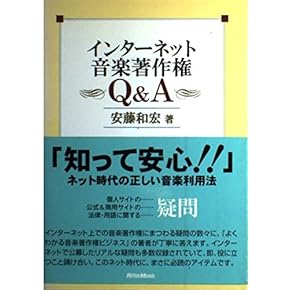 Amazon.co.jp: 著作権 - 本・図書館: 本