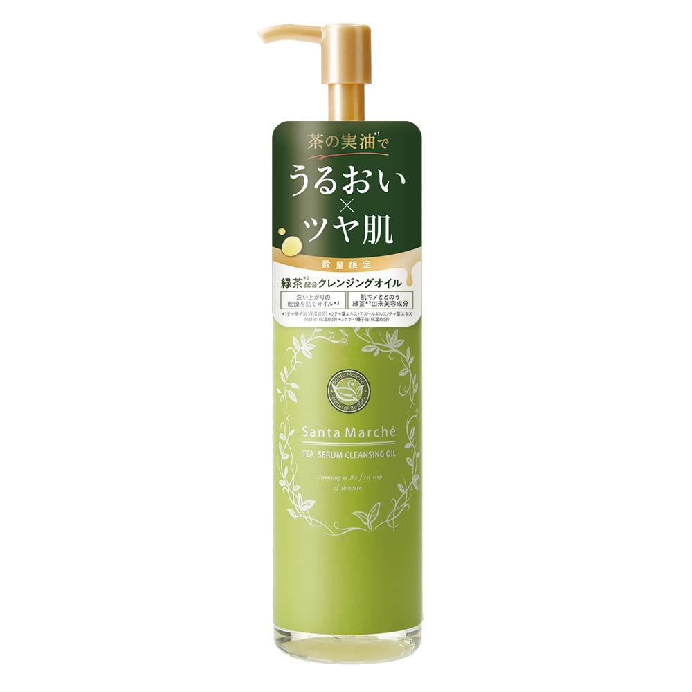 AZELAIN クレンジングオイル 150mL セット AZELAIN公式ショップ