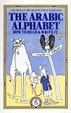 the arabic alphabet: how to read and write it by nicholas awde (1986-12-01)