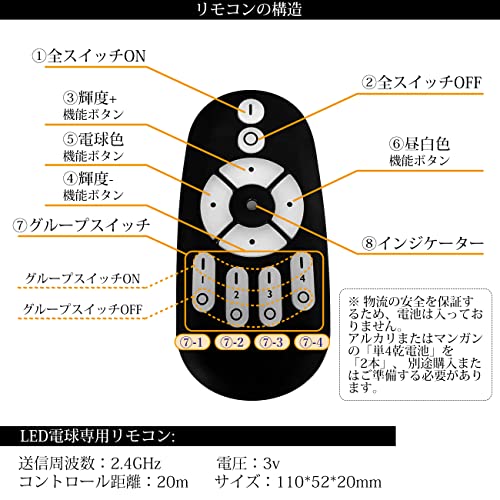 LVWIT ペンダントライト LED一体型 60W相当 ダクトレール用 調光調色 LED搭載 810LM 吊り下げ コード付き 100cm調節可能 昼光色 昼白色 電球色 常夜灯 演色性Ra90 リモコン付き ホワイト（電池別売） [5]