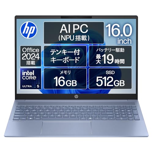 Amazon.co.jp: HP ノートパソコン OmniBook 5 16-af 16.0インチ IPS