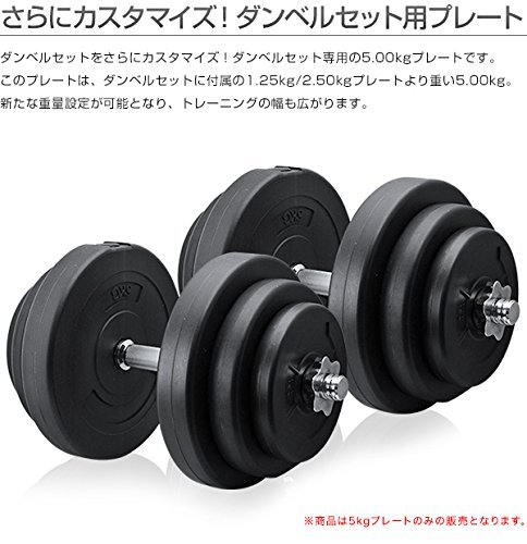 Amazon | 【2個セット】FIELDOOR ダンベル 10kg×2(20kg)/20kg×2(40kg