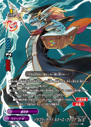 Amazon.co.jp: フューチャーカード バディファイト ドラゴ