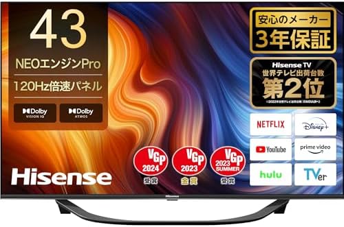 Amazon.co.jp: ハイセンス 43V型 4Kチューナー内蔵 液晶 テレビ 43U7H 