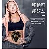 EMS Muscle Training, Automatic Abs Training, Muscle Stimulation, EMS Aboriginal Belt, Multi-functional, Aboriginal Muscle Machine, Back Muscles, Lateral Muscles, Health Machine, Unisex, USB Rechargeable