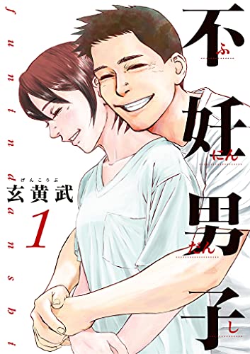 越境する家族　オンデマンド版（単行本） Amazon.co.jp: 寄生列島(5) (ヤングマガジンコミックス