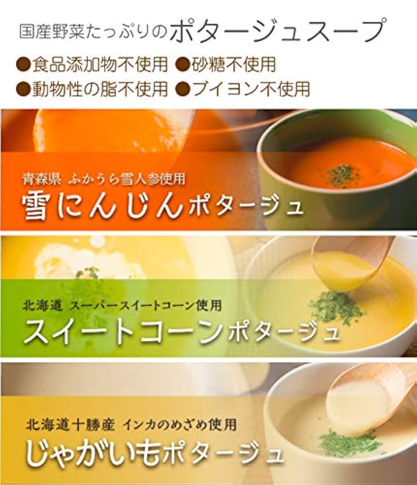 セルティアミール 3種きのこのスープごはん 210g×10 2箱 CELLDIA 3種きのこのスープごはん 210g 7袋 セルディア ミール 3