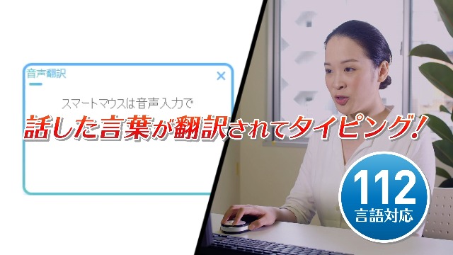 マユミ 音声入力 Mayumiスマートマウス 音声タイ ン 12ヶ国対応 465 Amazon.co.jp: マユミ 音声入力 Mayumiスマートマウス 音声