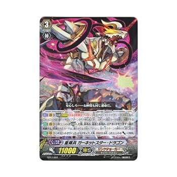 ヴァンガード　ドラグリッター　ハルブ　2枚 ドラグリッター・ハルブ PR ヴァンガード - メルカリ