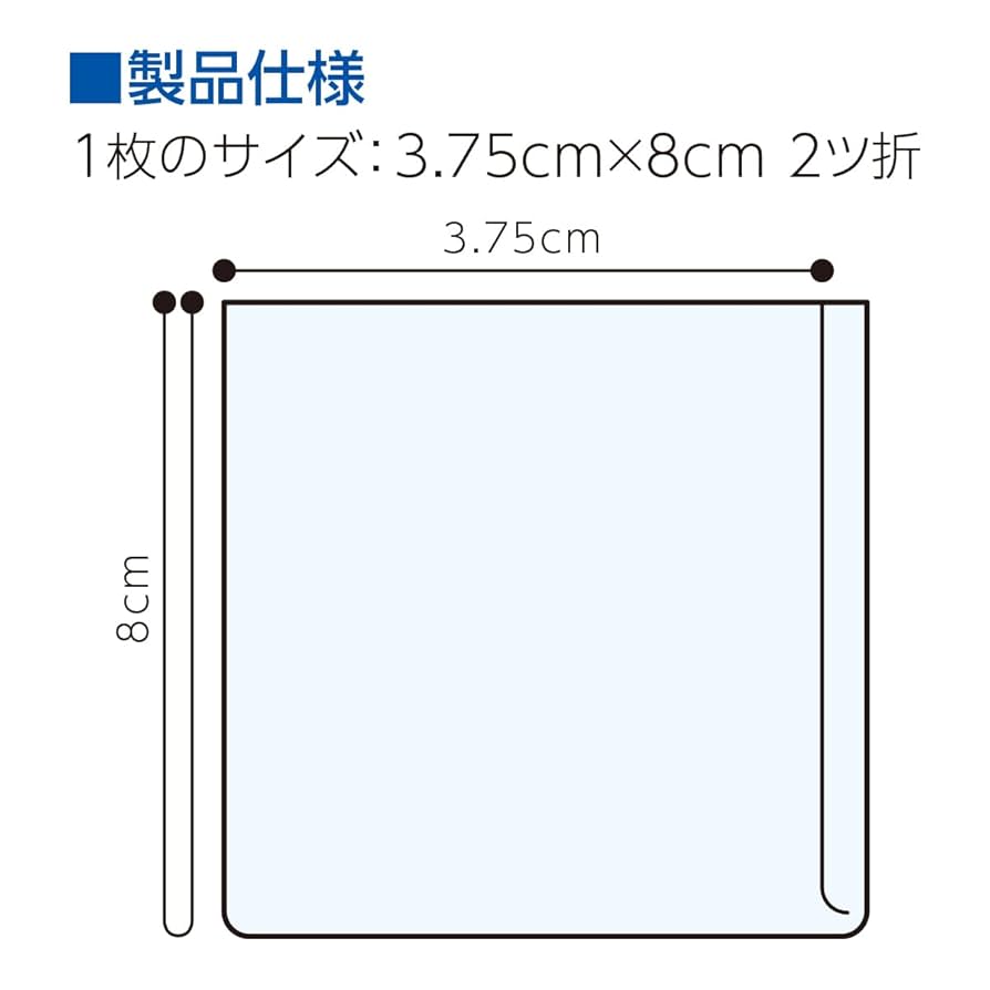 Amazon | OO Osaki(オオサキ) 単包滅菌済清浄綿 クリーン