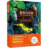 World Publishing Corporation