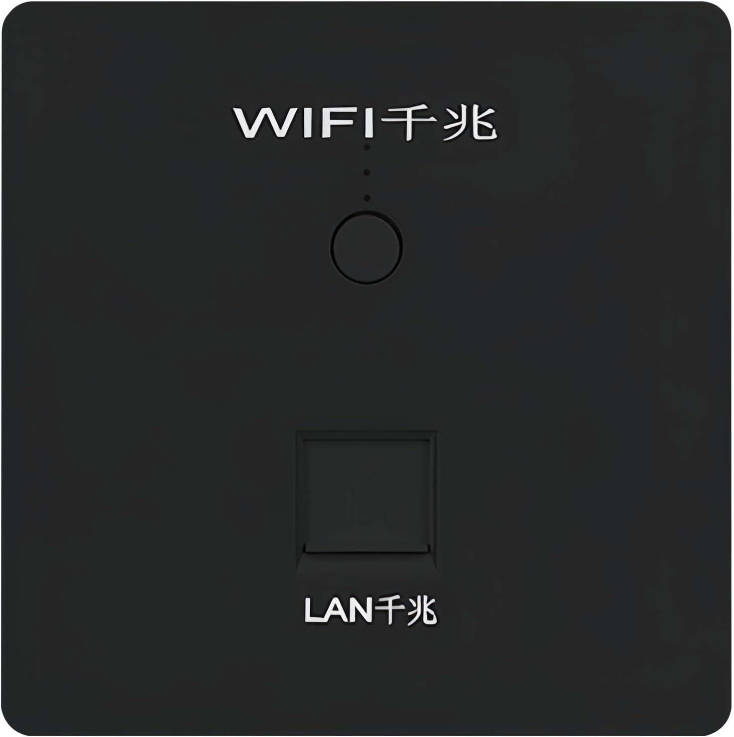 POE Power Supply WiFi Router 1000Mbps Wireless Repeater Extender Power AP Relay Smart 5G Ethernet in Wall Routers Embedded Panel (Black) POE Power Supply WiFi Router 1000Mbps Wireless Repeater Extender Power AP Relay Smart 5G Ethernet in Wall Routers Embedded Panel (Black)