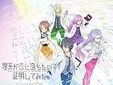 immagine banner Amazon