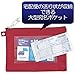 Sakura Crepas UNMA01-A4#19 Keyed Mailbag A4 Red