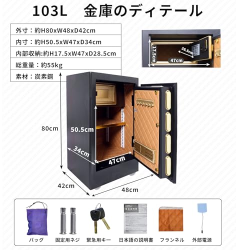 onefort 金庫超大型 103L 指紋認証 家庭用 A4サイズ対応 L9 の商品画像 12