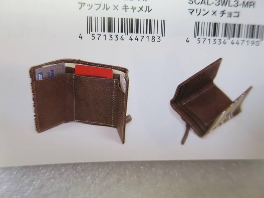 718 定価9900円 新品 ユナイテッドビーズ ダコタ 3つ折りウォレット Amazon.co.jp: 718 定価9900円税込み ユナイテッドビーズ ダコタ