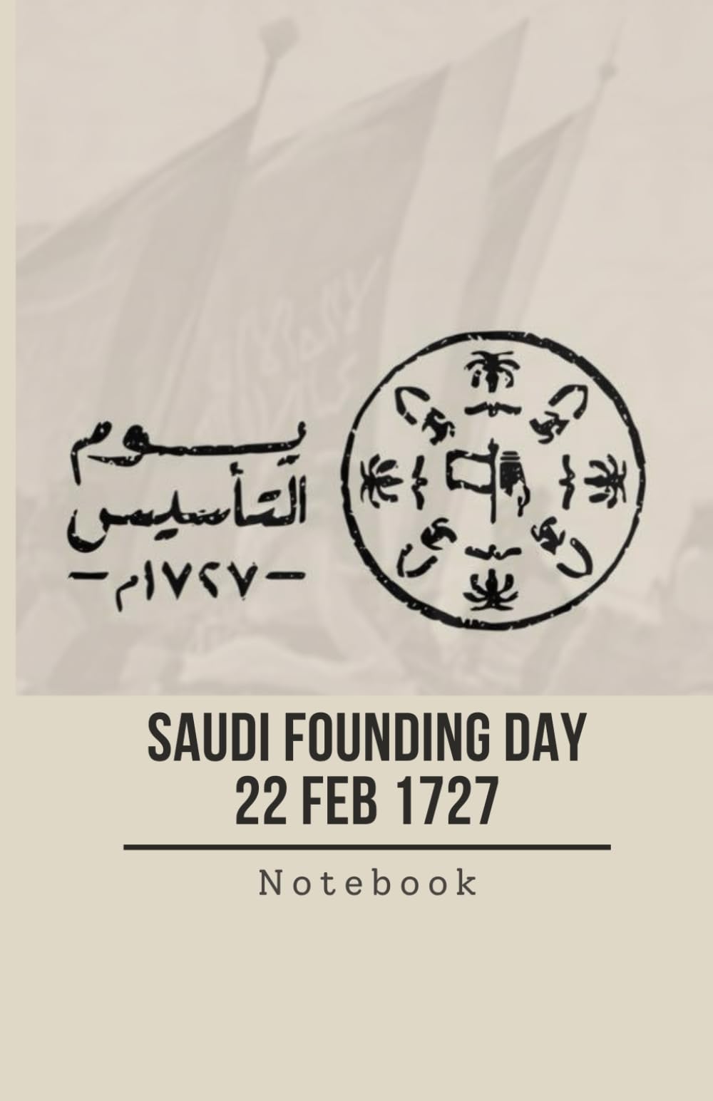 Saudi Foundation Day Themed Notebook 5.5 x 8.5 Inches: Dotted Grid Notebook/Journal: Personal/Journal Dot Grid Notebook Paper Saudi Arabia Foundation Day Theme