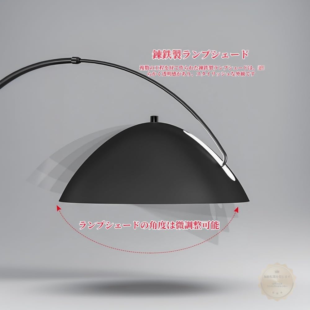 アーチ型 フロアライト フロアランプ ブラック シェード 高さ調整可 Amazon.co.jp : IWEJ アーチ型フロアランプ 高さ伸縮・角度調整可能 3
