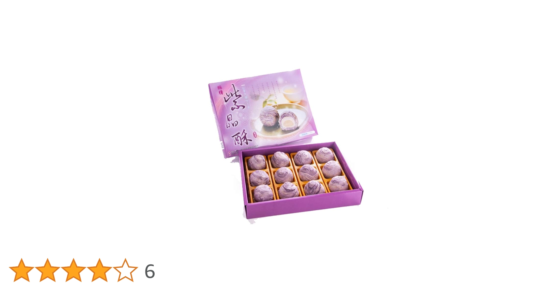 Amazon | 《Duntai ヅンタイ》紫晶酥-タロイモ大福ケーキ（12入