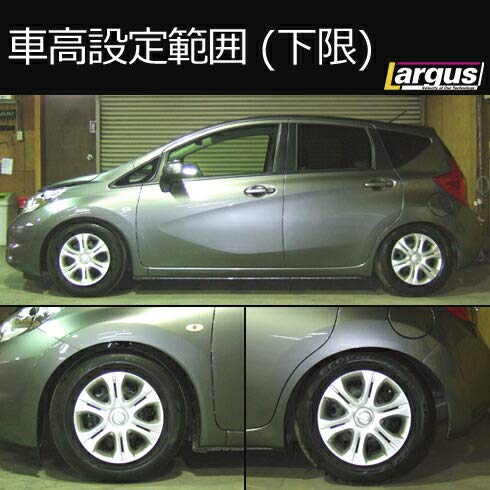 Amazon | LARGUS/ラルグス 車高調キット SpecS ニッサン ノート E12