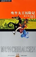 Double Mast Ship Classic Fairy Tales The Adventures of Baron Munchausen 753246847X Book Cover