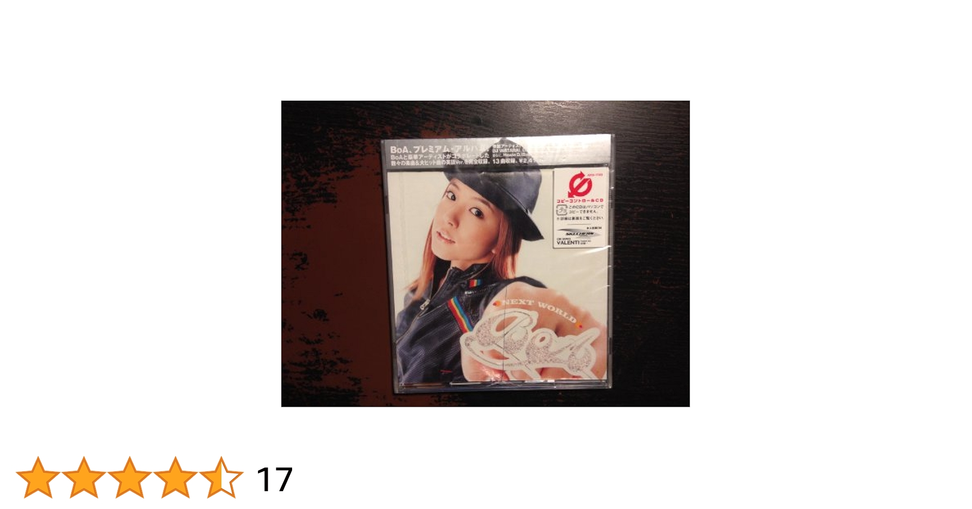 Amazon.co.jp: Next World (CCCD): ミュージック