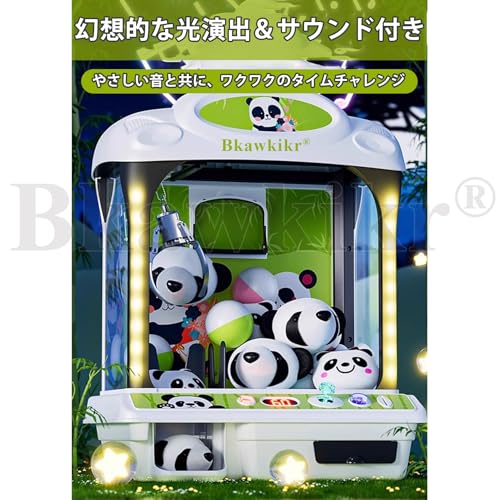 Bkawkikr クレーンゲーム おもちゃ クレーンゲーム オモチャ パンダ可愛なデザイン 知育玩具 強力なグリップ 卓上ゲーム USB充電式 電池式 クレーンゲーム家庭用 の商品画像 4