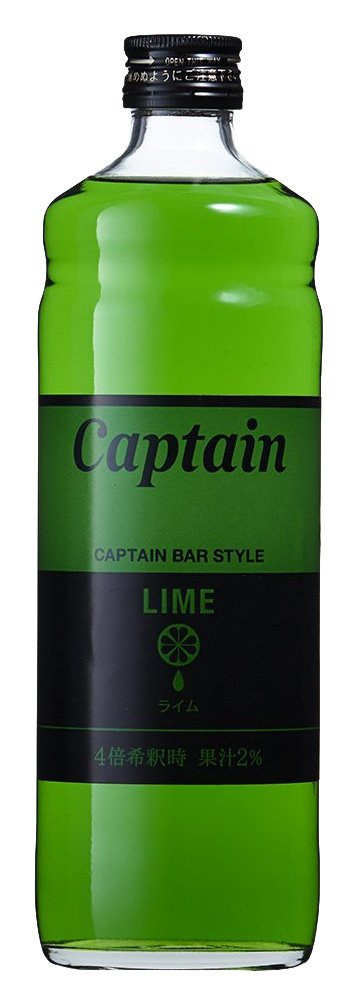 キャプテン ライム 600ml