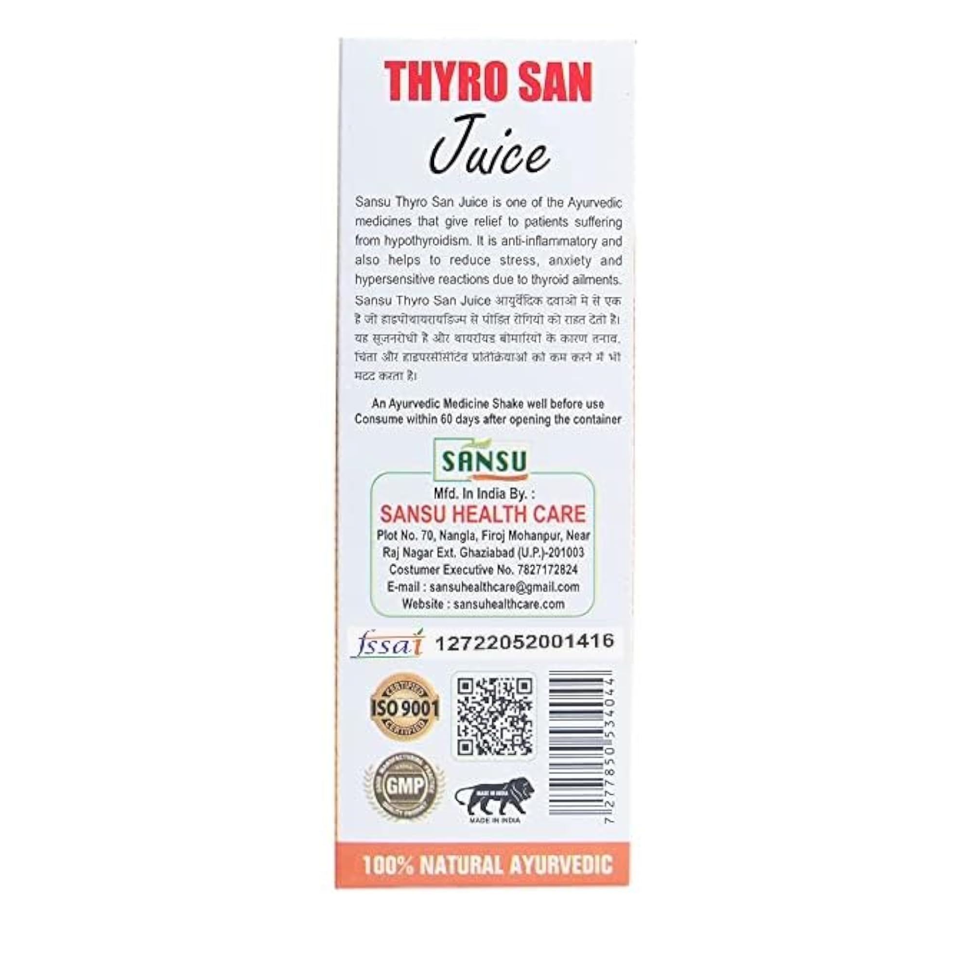 Sansu Organic Thysosan Ras 500ml (Pack of 3) 100% Pure & Natural