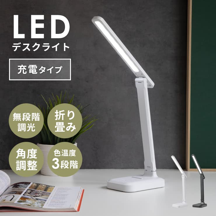 Amazon.co.jp: 3R SYSTEMS(イッツオールライト) デスクライト