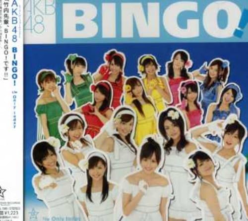 AKB48 Bingo!