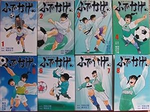 修羅の刻(とき) 文庫版 コミック 1-9巻セット (講談社漫画文庫) | 川原