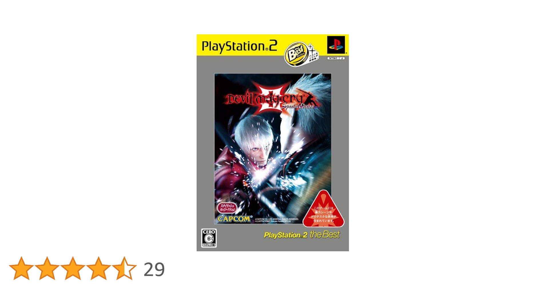 デビルメイクライ 3 1-2巻 帯付き Amazon.co.jp: デビル メイ クライ 3 code:2 ”Vergil” (MF