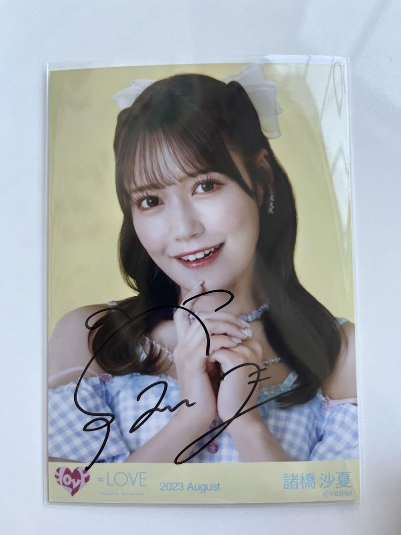 =LOVE イコラブ 生写真 諸橋沙夏 直筆 ヨリ Amazon.co.jp: =LOVE イコラブ 諸橋 生写真 直筆 ヨリ : おもちゃ