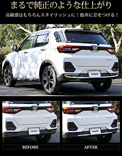 Amazon | YOURS(ユアーズ): ライズ ロッキー 専用 リアアンダー