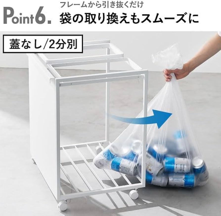 Amazon｜タワー 蓋付き目隠し分別ダストワゴン タワー 45L 2分別