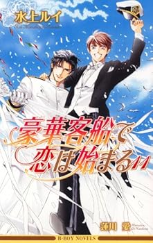 Paperback Shinsho ??????????11 (?????????) Book