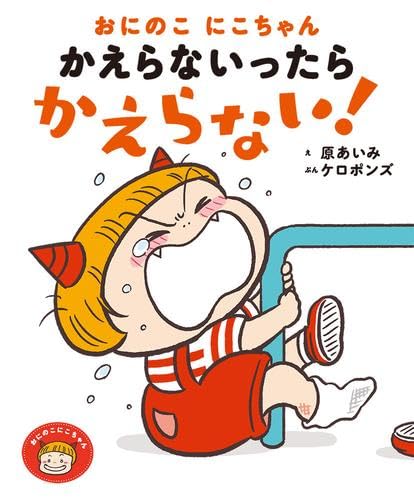 にこちゃんページ 500×2袋 星新一／著「ボッコちゃん（新潮文庫）」| 新潮社の電子書籍
